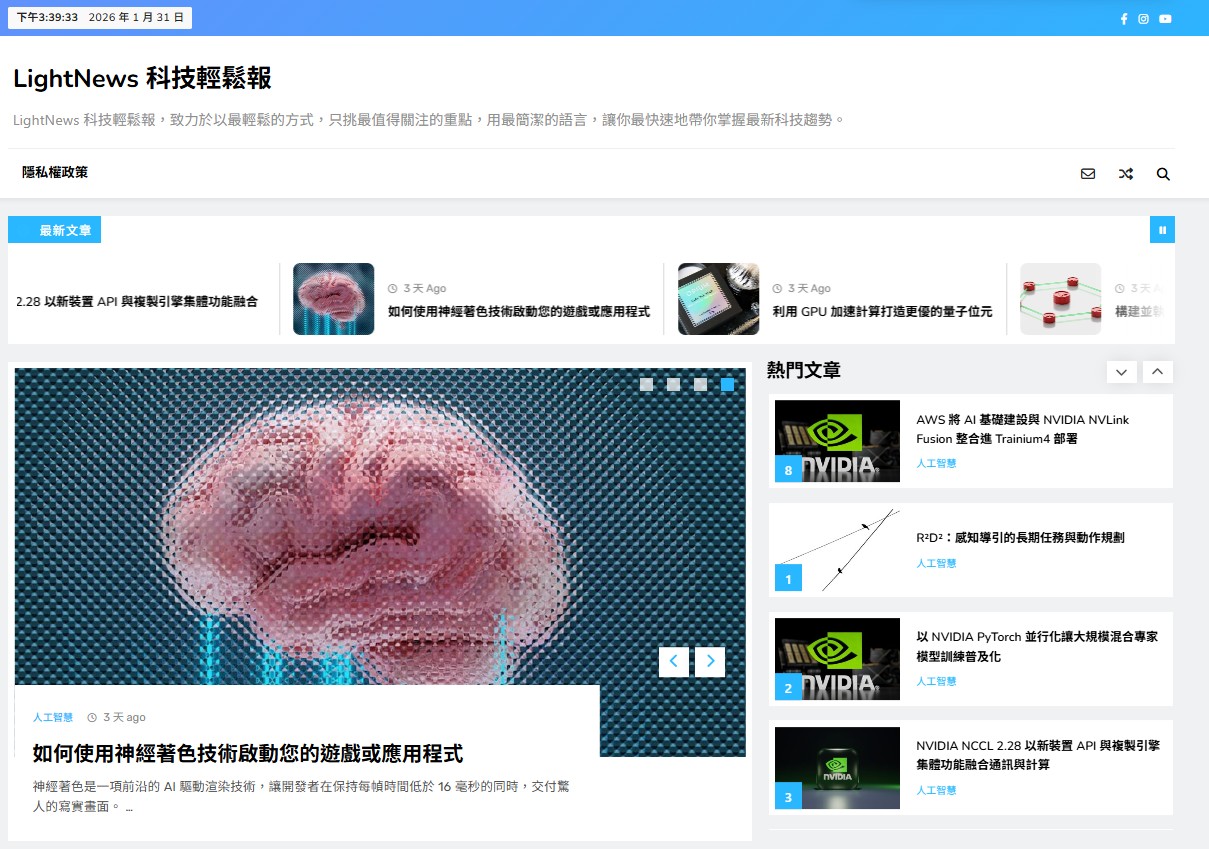 全自動化技術資訊聚合平台：基於 n8n 與本地 LLM 的內容工作流